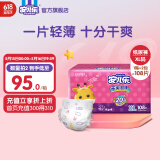 安儿乐（Anerle）干爽超薄纸尿裤XL108片(12-17kg)尿不湿【品牌直供 安心品质】