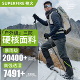神火（SupFire）户外徒步保暖防水防沙防雪登山滑雪装备男女护腿脚套鞋套雪套