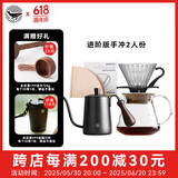 CAFEDE KONA手冲壶套装咖啡壶滴漏式时光滤杯过滤纸分享壶手冲壶磨豆机组合 进阶版手冲2人份