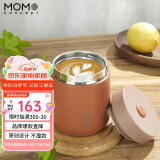 MOMOCONCEPT保温杯女士高颜值momo便携咖啡杯送生日礼物小容量水杯260ml