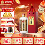 小糊涂仙 20周年 720金装版(裸瓶装) 浓香型白酒 52度 500ml 单瓶装 送礼