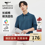 七匹狼【100%纯棉】长袖T恤男秋冬翻领挺括休闲商务打底男士上衣polo衫 105(宝蓝) 2XL 180/96A