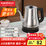 金灶（KAMJOVE）茶艺专用电热水壶长嘴烧水壶家用1.5L大容量电水壶开水壶 T-94 1.5L 不锈钢色