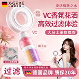 X-GRKE【德国】太空环过滤花洒香氛VC除余氯增压淋浴花洒喷头带软管db-2