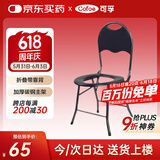 可孚坐便椅老人孕妇上厕所辅助凳折叠马桶椅子蹲厕改坐厕凳子坐便器