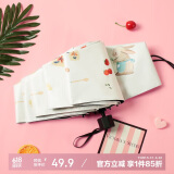 C'mon 防晒太阳伞五折遮阳伞女防紫外线口袋伞晴雨伞 兔子厨房五折伞
