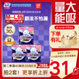 苏菲超熟睡兔子安心裤安睡裤卫生巾M~L均码5条*3包自营官方旗舰店