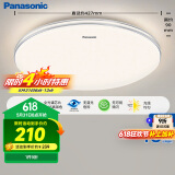 松下（Panasonic）吸顶灯卧室餐厅灯RA95高显色3段调色36瓦圆形吸顶灯HHXN4038L