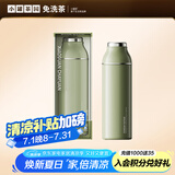 小罐茶茶具304不锈钢保温杯焖焖杯磁吸杯盖杯子600ML牛油果绿茶具礼盒装