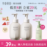 半亩花田氨基酸洁面慕斯米酵泡沫洗面奶洁面乳深层清洁敏感肌男女士500g*2