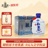 塔牌 银丽春八年 半干型 绍兴黄酒 350ml*6瓶 整箱装