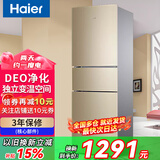 Haier海尔冰箱小型三开门超薄家用小冰箱风冷无霜/直冷家电国家补贴两天约一度电新等级能效出租房用 216升三门风冷无霜家用电冰箱【1.75米高】