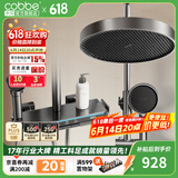卡贝（cobbe）淋浴花洒套装枪灰增加压浴室全套沐浴器恒温龙头精铜卫生间莲蓬头 枪灰四档蜂窝-氛围灯恒温数显款