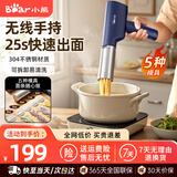 小熊（Bear）面条机 家用压面机 家庭用手持无线压面枪 小型电动全自动多功能不锈钢饸饹机饸烙机 YMJ-K40Z7 【高性价比】5种出面模具 YMJ-K40Z7