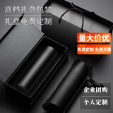 慕馨（moosen）保温杯男士大容量316不锈钢茶杯商务礼品水杯定制刻字纪念品开业 绅士黑-礼盒礼袋-皮套