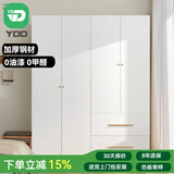 YDD四季衣柜家用钢制衣柜卧室金属衣柜简约家用卧室2/3门组合铁皮柜 组合柜丨两门柜+两门两抽柜 上门包安装