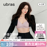 ubras虞书欣同款小花瓣杯软支撑性感内衣女聚拢文胸无钢圈胸罩  【经典款】兰花烟色-背心 M 75A/75B/75C