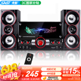先科（SAST）SM-1206家庭ktv音响组合客厅家用电视2.1声道低音炮台式电脑有源木质多媒体蓝牙音箱