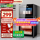 志高消毒柜家用立式消毒碗柜小型免沥水商用家用家庭碗筷柜单门双门大容量 128型 臭氧+红外线+沥水盘 免沥水