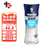 莫顿（MORTON） 粗粒海盐研磨盐82g【未加碘】自带研磨器 牛排烧烤调味盐