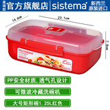sistema新西兰进口保鲜盒微波炉泡面碗可加热饭盒上班族便当盒便携料理盒 大号矩形碗（1114红色）1.25L