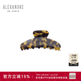 Alexandre De Paris巴黎亚历山大欧美风抓夹7705 送女友礼物 W中号玳瑁色礼盒