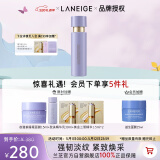 兰芝乳液致美紧颜焕采三重凝萃精华乳130ml 淡纹紧致护肤品生日礼物