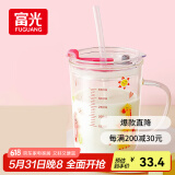 富光玻璃杯家用儿童牛奶杯子带刻度吸管水杯 宝宝冲泡奶粉杯带把手