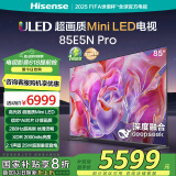 海信电视85E5N Pro 85英寸 576分区Mini LED 288Hz高刷 超薄大屏智慧屏E5NPRO 以旧换新家电国家补贴