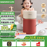 大宇（DAEWOO）【母婴加湿】超润无雾加湿器 卧室婴儿大容量 六重洁净科技加湿净化 410ml/h抑菌水箱 琥珀橘