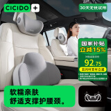 夕多（cicido）汽车头枕腰靠套装车用颈枕车座靠枕车用奔驰奥迪特斯拉灰NO.176