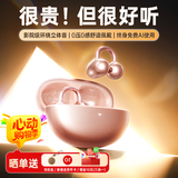 金运【小度AI智能】i2Pro蓝牙耳机耳夹式无线骨传导概念降噪运动会议同声翻译排行前十金榜第1名