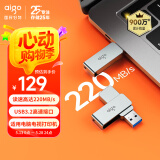 爱国者（aigo）256GB USB3.2 U盘新升级220MB/s U330金属旋转 高速读写大容量U盘商务办公学习耐用优盘