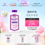芳新（Forever New） 50年品牌 婴儿洗衣液946ml 婴幼儿新生宝宝专用儿童衣物柔顺 
