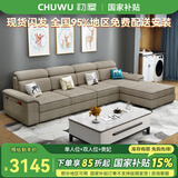 初屋 沙发 现代简约科技布沙发客厅小户型北欧风格沙发组合整装家具 米黄色（科技布+乳胶+海绵坐包） 单人位+双人位+贵妃位+边几