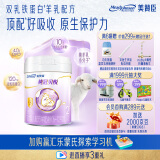 美赞臣（Enfamil）纯冠贝悦较大婴儿配方羊奶粉(6-12月2段) 700g