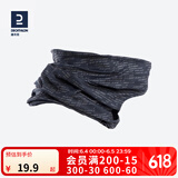 迪卡侬（DECATHLON）防晒公路骑行装备男脖套春秋围脖运动面罩女面巾魔术头巾RC 黑色