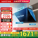 华帝（VATTI）国家政府补贴20% 油烟机 侧吸式 超薄 24/25立方大吸力 挥手操作 变频自动洗 华帝抽油烟机家用 爆款丨超薄侧吸24立方丨i111A5