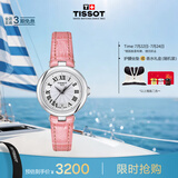 天梭（TISSOT）手表 小美人系列女表 瑞士石英女士皮带腕表时尚表毕业礼物