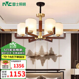雷士（NVC）新中式铜吊灯中式客厅吊灯复古卧室书房灯复式楼LED套餐实木灯饰 福寿6头 铜木吊灯-带7瓦3色光源