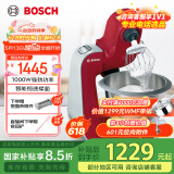 博世（Bosch）厨师机家用和面揉面一体机全自动多功能轻音电动搅拌机欧洲整机进口料理机打蛋器打奶油绞肉压面机 蔓越莓红 3.9L