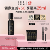 芭比波朗（Bobbi Brown）虫草粉底液30ML遮瑕干皮0.5号暖瓷白干皮养肤滋润 效期至26年10月