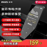 锐族 D02 16G 黑色 mp3/mp4播放器运动迷你学生随身听 带蓝牙外放小说英语听力看电子书小说