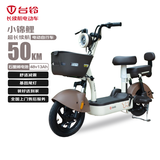 台铃电动自行车小锦鲤50公里长续航电动车石墨烯电池48V13Ah电瓶车新国标上班代步小电驴彩深棕
