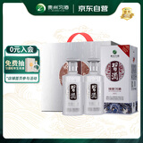 习酒 银质第三代 酱香型白酒 53度 500ml*2瓶 双支装