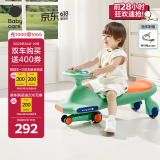 babycare扭扭车防侧翻儿童溜溜车音乐摇摇车滑行玩具车赛琳绿