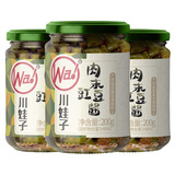 川娃子肉末豇豆酱245g酸豆角下饭菜 拌面酱菜四川特产酸豇豆泡菜 肉末豇豆酱200g*3瓶