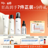 hfp美白保湿清洁护肤品套装补水乳精华氨基酸洗面奶男女生日礼物