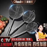 欧乐多（Olodo）德国304不锈钢漏勺火锅勺饺子捞面勺大号笊篱油炸过滤网筛密漏勺 【12cm】304无挂钩款单件装