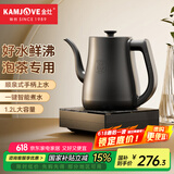 金灶（KAMJOVE）自动上水烧水壶电热水壶 顺泉上水电茶炉1.2L烧水保温一体全自动恒温 304不锈钢R7